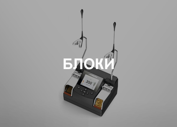 Блоки