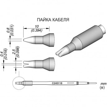 Жало для паяльника JBC C245 с проушиной 12A000210