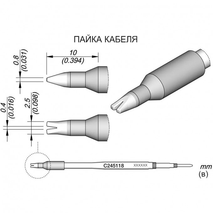 Жало для паяльника JBC C245 с проушиной 12A000210