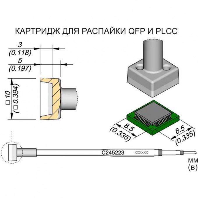 Жало для паяльника JBC C245 для распайки QFP и PLCC, 8.5x8.5 мм 12A000236