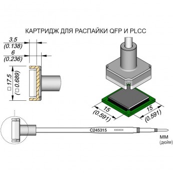 Жало JBC C245 для паяльников T245G, T245, T245P, T245N, форма для распайки, рабочая часть 12A000250